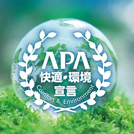 Apa Hotel Komatsu Komacu Kültér fotó