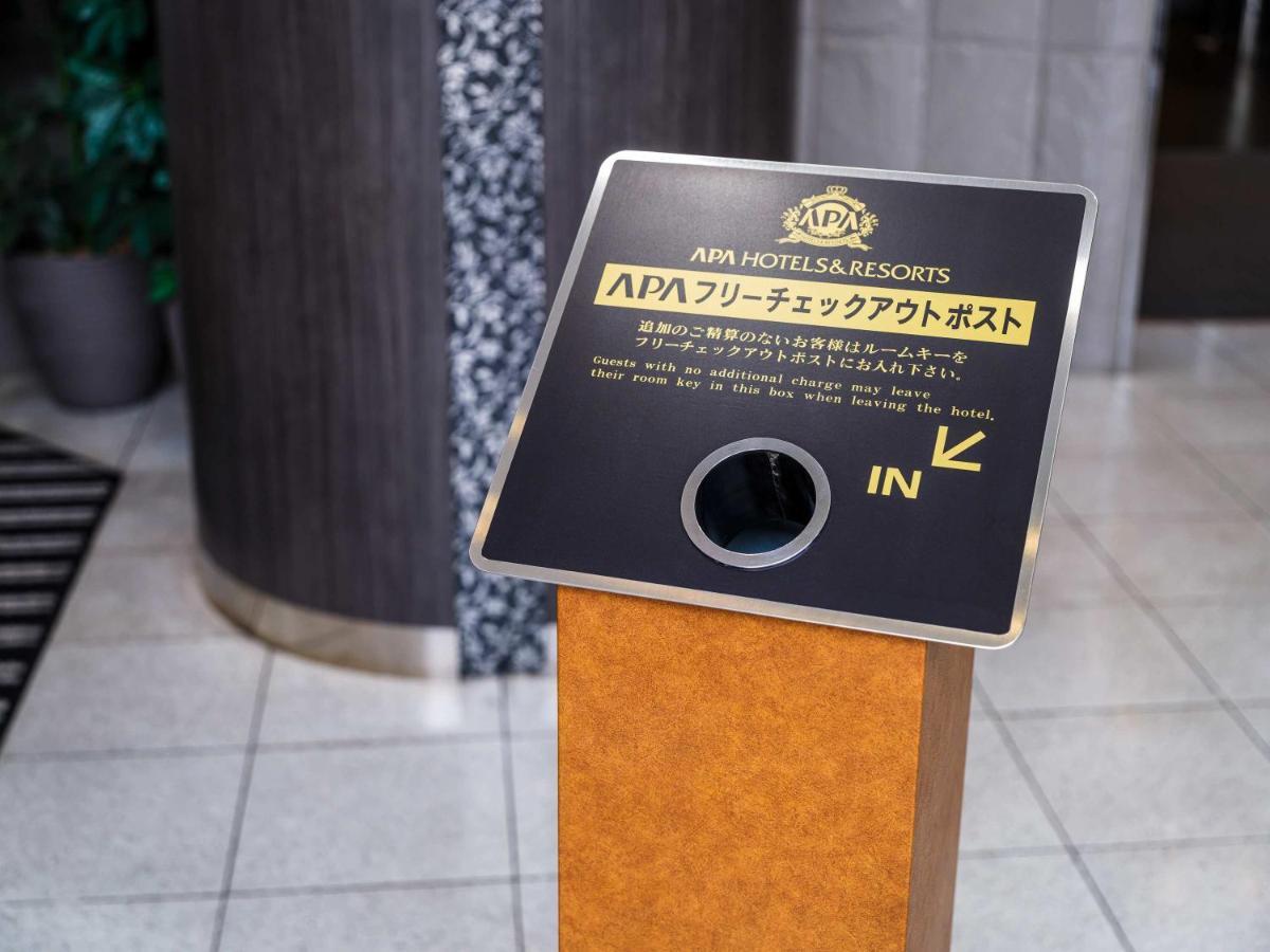 Apa Hotel Komatsu Komacu Kültér fotó